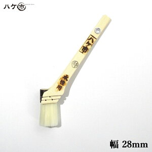  p iC i ^Cv 28mm 1{ 122210 b nPs ͂ nP PBT @ h