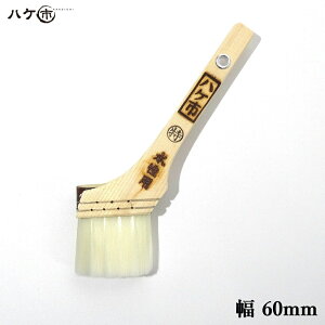  p iC i ^Cv 60mm 1{ 122225 b nPs ͂ nP PBT @ h