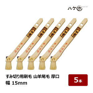 bNX ݐ؂p Rr  5  15mm 5{bh ؕ S OǁbI _ ݐ؂ DIY p  nP ͂ nPs