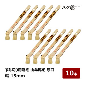 bNX ݐ؂p Rr  5  15mm 10{bh ؕ S OǁbI _ ݐ؂ DIY p  nP ͂ nPs