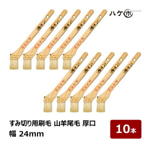 bNX ݐ؂p Rr  8  24mm 10{bh ؕ S OǁbI _ ݐ؂ DIY p  nP ͂ nPs