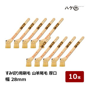 bNX ݐ؂p Rr  10  28mm 10{bh ؕ S OǁbI _ ݐ؂ DIY p  nP ͂ nPs