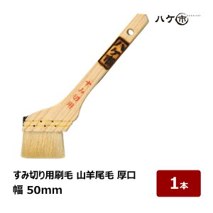 bNX ݐ؂p Rr  20  50mm 1{bh ؕ S OǁbI _ ݐ؂ DIY p  nP ͂ nPs