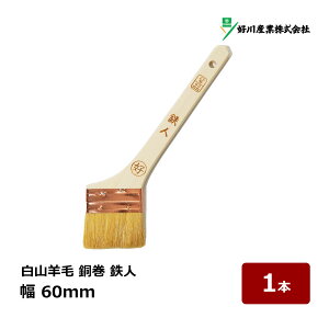 DY  Rr  Sl 25 60mm 1{ b }V nP ͂ b ؕ 