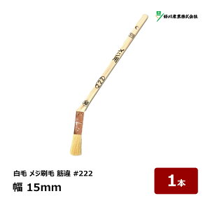 DY  W  #222 ؈ 5  15mm 1{ b 13231 }V nP ͂ ؕ Rr ڒn 