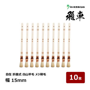 DY   ܋Ȏ W  5  15mm 10{Zbg b 13271 }V nP ͂ ؕ Rr ڒn  V[gWCg pCv X[g