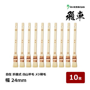 DY   ܋Ȏ W  8  24mm 10{Zbg b 13272 }V nP ͂ ؕ Rr ڒn  V[gWCg pCv X[g