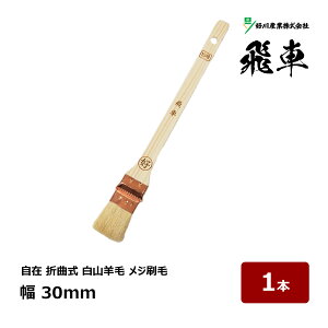 DY   ܋Ȏ W  10  30mm 1{ b 13273 }V nP ͂ ؕ Rr ڒn  V[gWCg pCv X[g