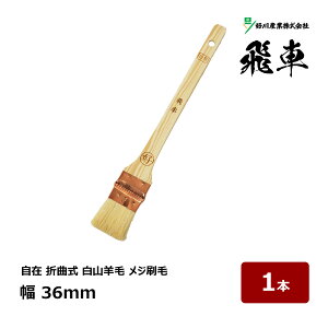 DY   ܋Ȏ W  12  36mm 1{ b 13274 }V nP ͂ ؕ Rr ڒn  V[gWCg pCv X[g