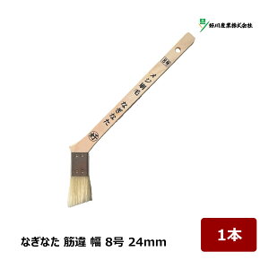 }V DY ؖ ڒn ȂȂ ؈ 8 24mm 1{ b  nP ڒn DIY h   p yL h