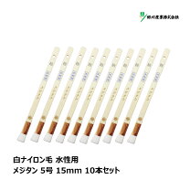 楽天市場】刷毛 5号の通販