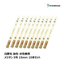 楽天市場】刷毛 5号の通販