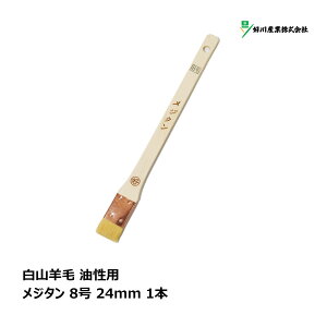 DY  Rr M W^ 8 24mm 1{ b}V nP ͂ ڒn DIY h  yL H vf h