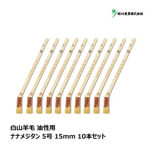 DY  Rr M ؈ iiW^ 5 15mm 10{Zbg b}V nP ͂ ڒn DIY h  yL H vf h 