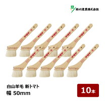 楽天市場】刷毛 50mm 20号の通販
