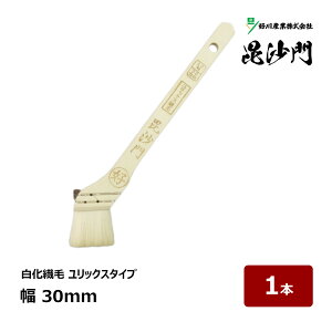 好川産業 刷毛 ユリックス 毘沙門 10号 幅 30mm 1本 | 11663 マルヨシ ハケ はけ 木柄 化繊毛 ナイロン毛 水性 クリア ニス