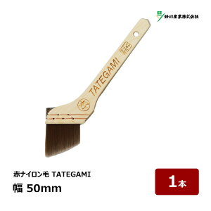 DY  TATEGAMI 20  50mm 1{ b 12375 }V nP ͂ ؕ @ iC  ԃiC