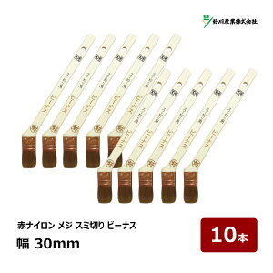 DY  ԃiC W X~؂ r[iX 10  30mm 10{Zbg b 12423 }V nP ͂ ؕ @ iC  ڒn ؂