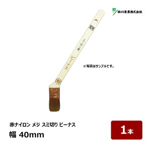 DY  ԃiC W X~؂ r[iX 15  40mm 1{ b 12424 }V nP ͂ ؕ @ iC  ڒn ؂