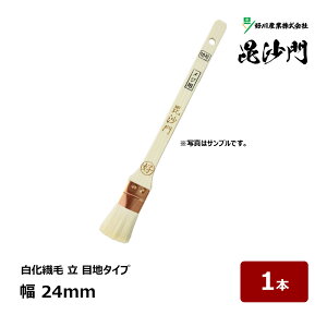 DY  W  8  24mm 1{ b 13152 }V nP ͂ ؕ @ iC  NA jX  ڒn