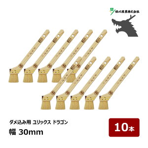 DY  bNX hS 10  30mm 10{Zbg b 13123 }V nP ͂ ؕ b Rr