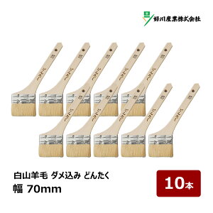 DY  Rr ǂ񂽂 30 70mm 10{Zbg b }V _ݗp nP ͂ R[i[ GbW  V  g hAg [fBO