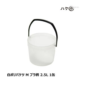 TQ |oPc M v 2.5L 1 b e DIY h h