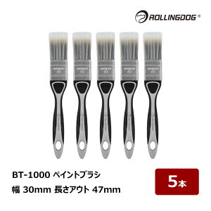 ROLLING DOG BT-1000 �y�C���g�u���V �� 30mm �����A�E�g 47mm 5�{�Z�b�g #10345 3491953166627 ���[�����O�h�b�O �u���V ���� DIY �v���p