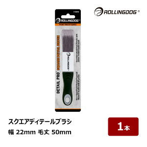 ROLLING DOG PT-1000 �X�N�G�A�f�B�e�[���u���V �� 22mm �я� 50mm 1�{ #10592 6972952975511 ���[�����O�h�b�O �u���V ���� DIY �v���p