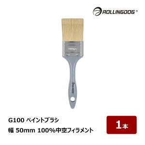 ROLLING DOG G100 �y�C���g�u���V �� 50mm 1�{ #10626 6972952976945 ���[�����O�h�b�O �u���V ���� DIY �v���p �y�C���g�u���V ����t�B�������g