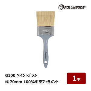 ROLLING DOG G100 �y�C���g�u���V �� 70mm 1�{ #10628 6972952976969 ���[�����O�h�b�O �u���V ���� DIY �v���p �y�C���g�u���V ����t�B�������g