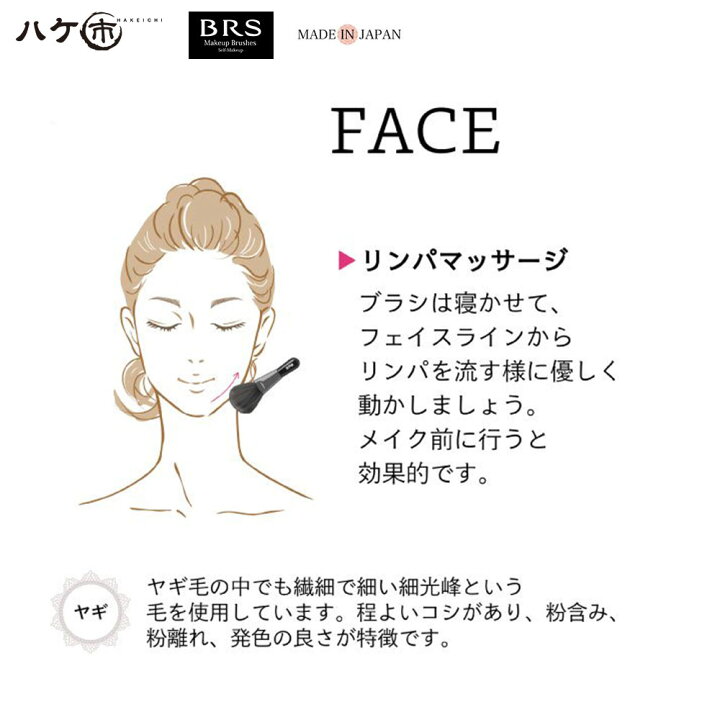 Usui Brush Brs ロゼ メイクブラシ6本セット 全2色 化粧 ファンデーション 代引不可 メイクアップ ブラック