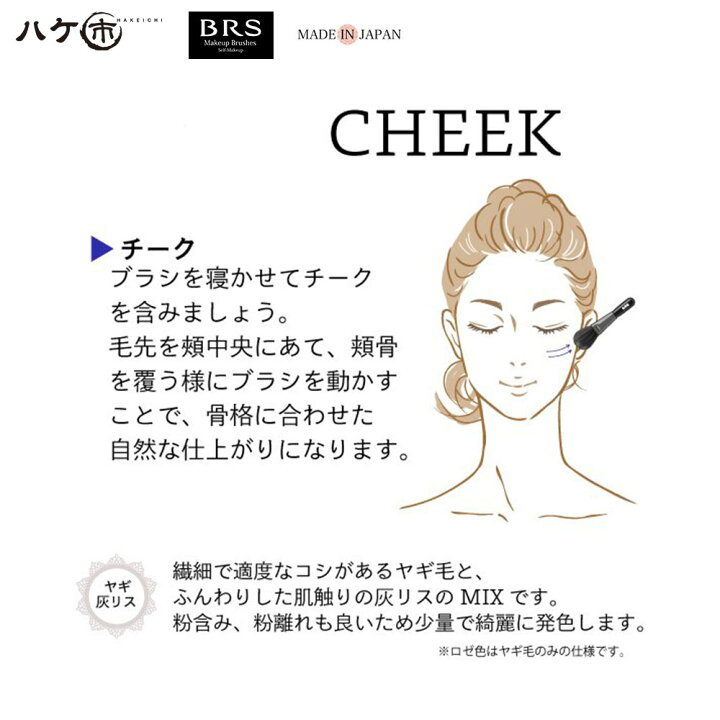 Usui Brush Brs ロゼ メイクブラシ6本セット 全2色 化粧 ファンデーション 代引不可 メイクアップ ブラック