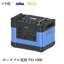 楽天市場】suaoki g1200の通販