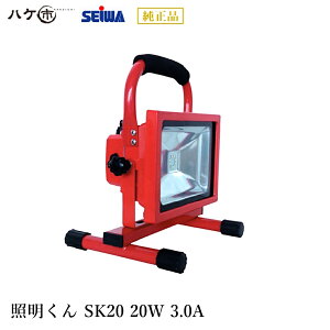 aY LpLED [d Ɩ SK20 20W DC12V 3.0A [d (DC12V) 2t S195022 b SEIWA s