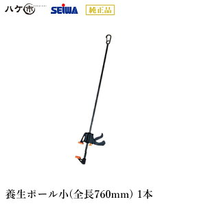 aY {|[  S760mm S200966 b  hUh~ 򖗔Uh~ 򖗊΍ SEIWA s