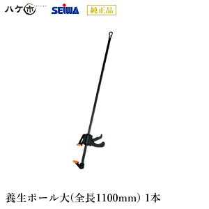 aY {|[  S1100mm S200969 b  hUh~ 򖗔Uh~ 򖗊΍ SEIWA s