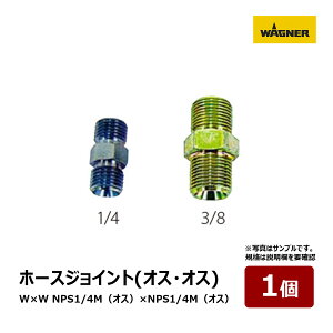 ���{���O�i�[ �z�[�X�W���C���g �I�X�E�I�X W×W NPS1/4M �I�X × NPS1/4M �I�X 1�� 0034038�b��������s�� WAGNER �v���d�l �h���@