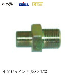 aY h@ h@ti GAXpWCgPF3/8×PF1/2 S201626 ysz
