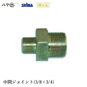aY h@ h@ti GAXpWCgPF3/8×PF3/4 S201649 ysz
