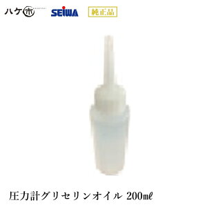 aY ͌vpOZIC 200ml{g Vo[p S201705bSEIWA ZC h@ h@ti s