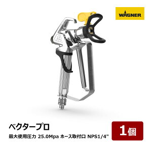 {Oi[ GAXK xN^[v őgp 25.0Mpa d 600g z[Xt NPS1/4" 2247051bs WAGNER vdl h@