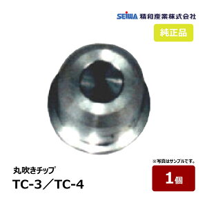 aY ې`bv TC-3 370003 TC-4 370004b SEIWA ZC h@ti Xv[K GAX hK GAX`bv s