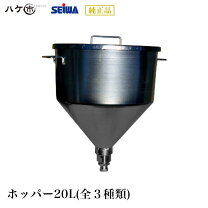 楽天市場】精和 ホッパー フィルターの通販