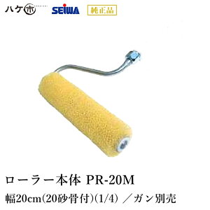 aY h@ti [[ [[{ PR-20M (20cm(20  }X`bNt)(1/4) Kʔ) S400973 ysz