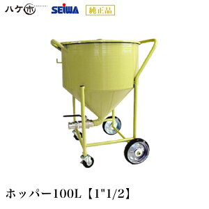 aY h@ti zbp[ zbp[100Ly1"1/2zԗ֕t e 90L t^t 438726bSEIWA ZC h@