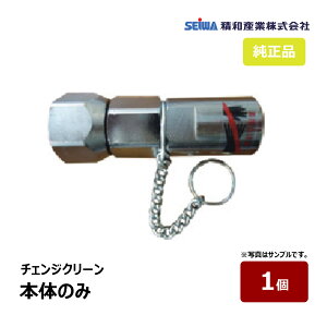 aY `FWN[ {̂̂ 201300b SEIWA ZC h@ti Xv[K GAX hK s