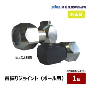 aY UWCg |[p 201400b SEIWA ZC h@ti Xv[K GAX hK s