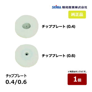 aY `bvv[g 0.4 201804 `bvv[g 0.6 201806b SEIWA ZC h@ti Xv[K GAX hK GAX`bv s