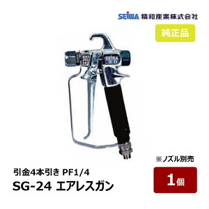 aY GAXK SG-24 202400 b SEIWA ZC h@ti GAX Xv[K